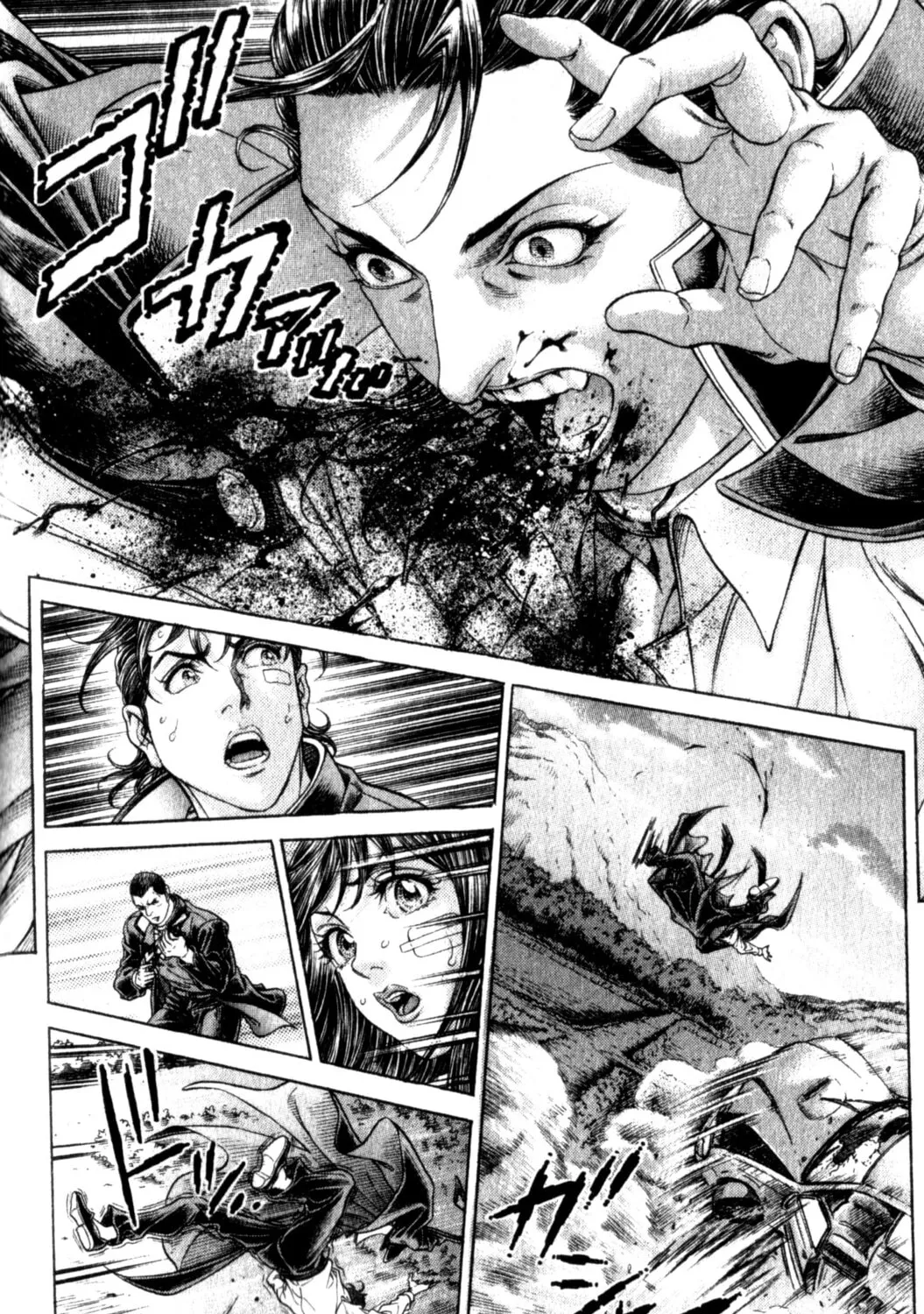 Battle Royale Chapter 109 page 4 - 
