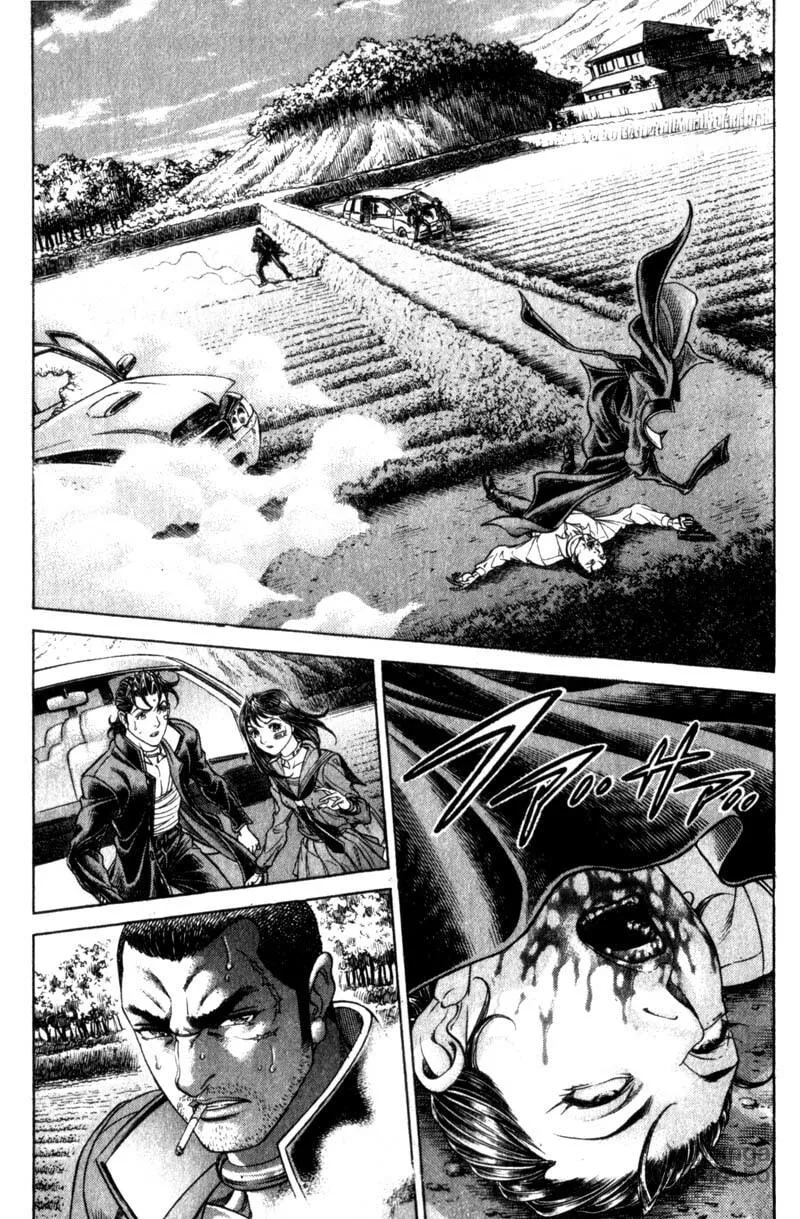 Battle Royale Chapter 109 page 6 - 