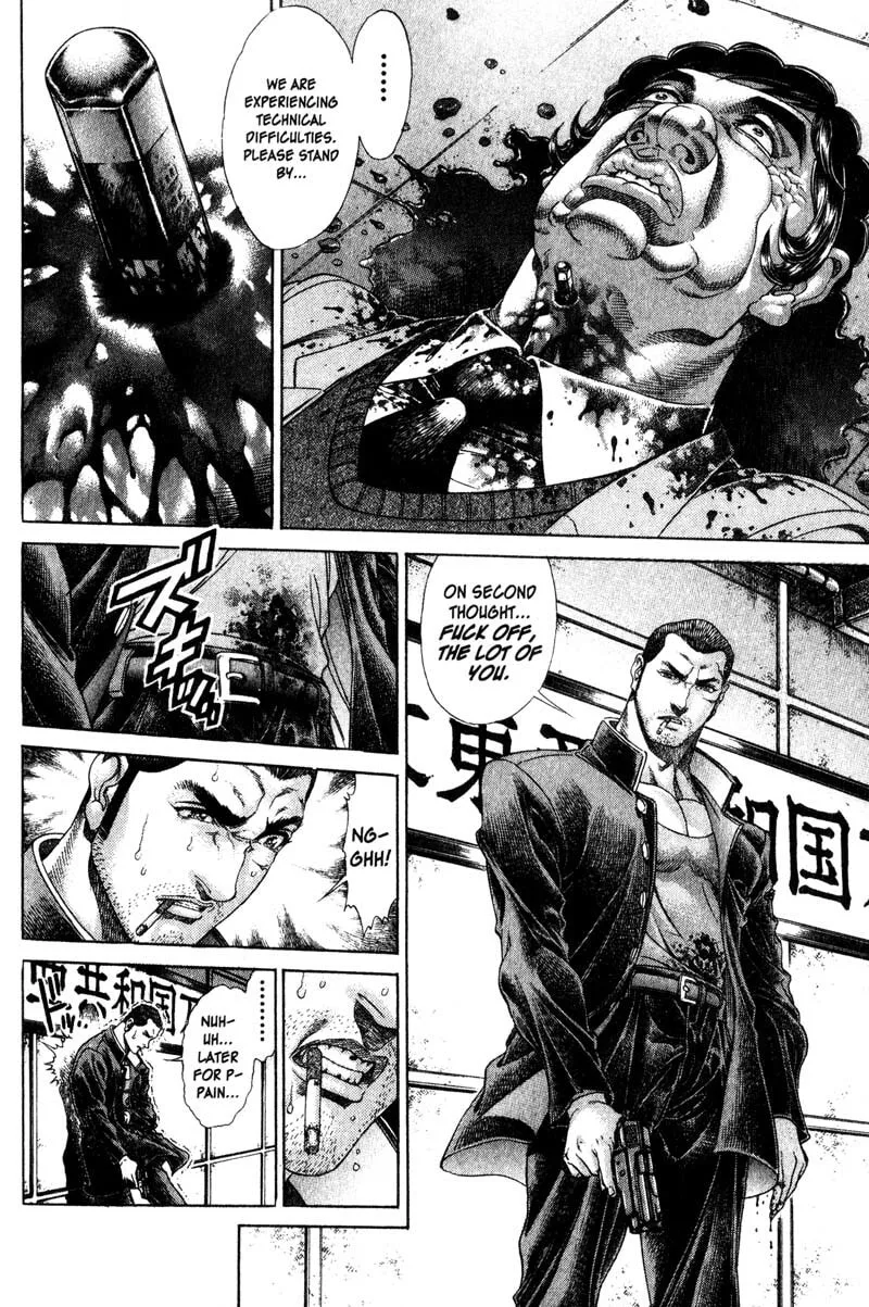 Battle Royale Chapter 118 page 7 - 