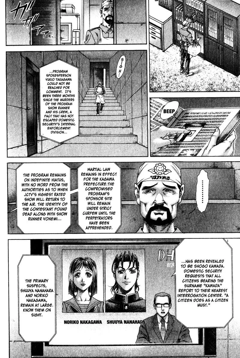 Battle Royale Chapter 119 page 8 - 