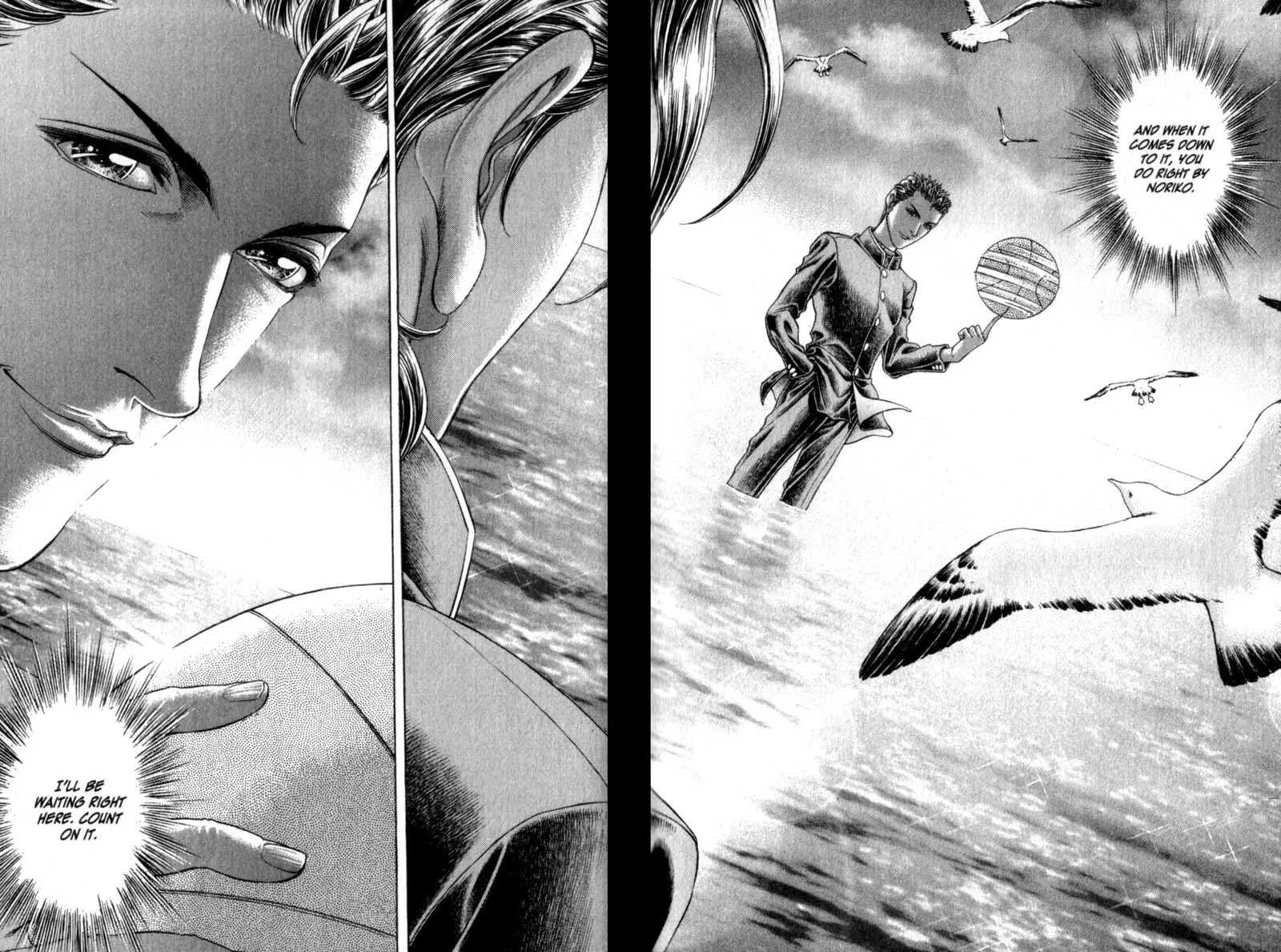 Battle Royale Chapter 78 page 17 - 