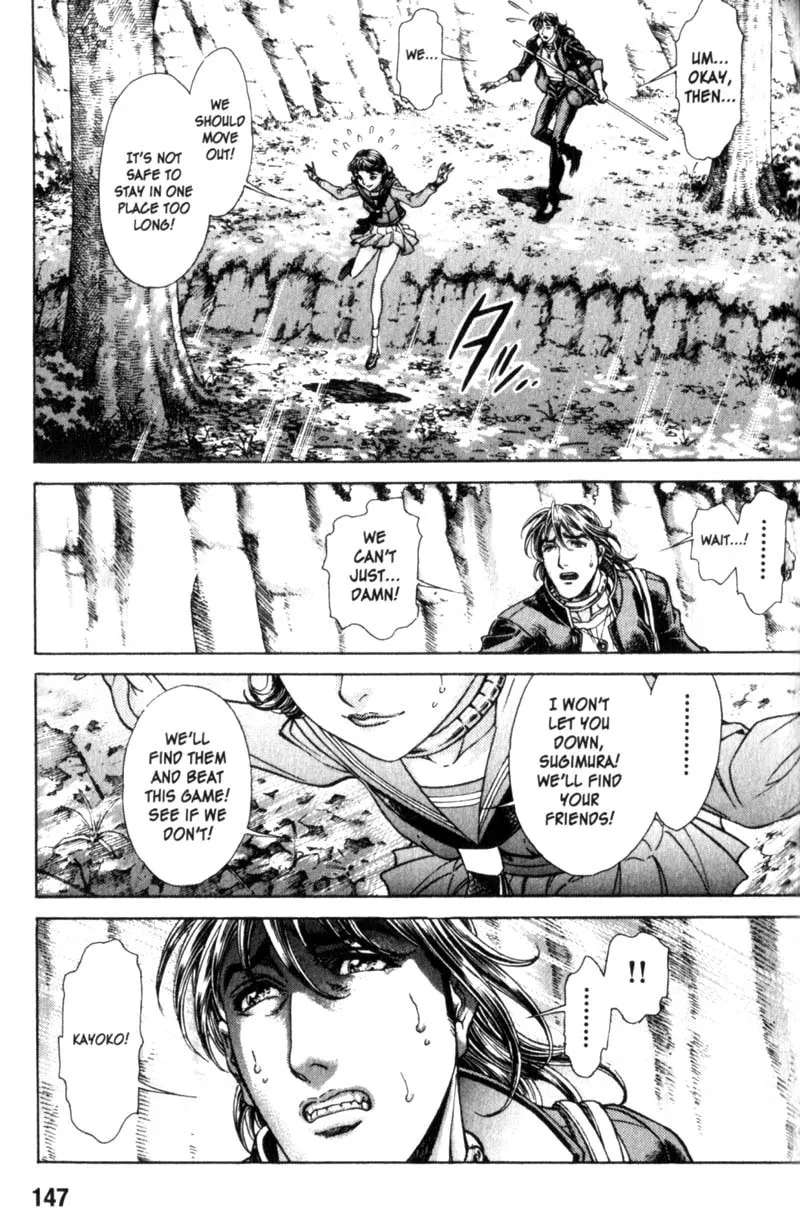 Battle Royale Chapter 85 page 17 - 