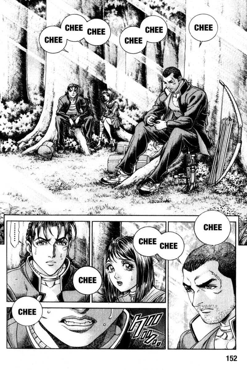 Battle Royale Chapter 94 page 2 - 