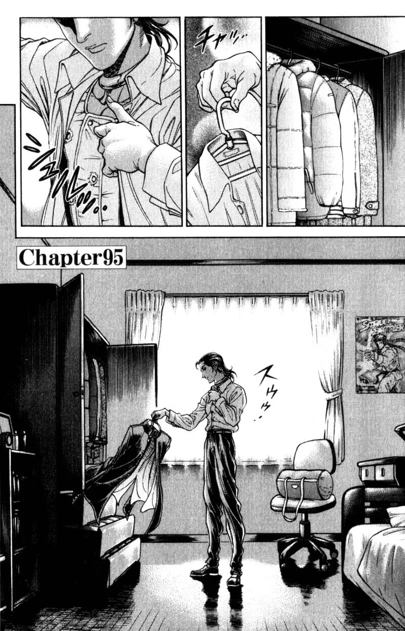 Battle Royale Chapter 95 page 1 - 