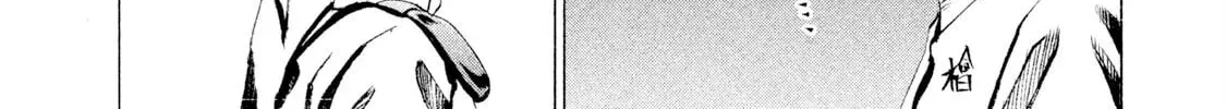 Battle Studies Chapter 2015 page 20 - 