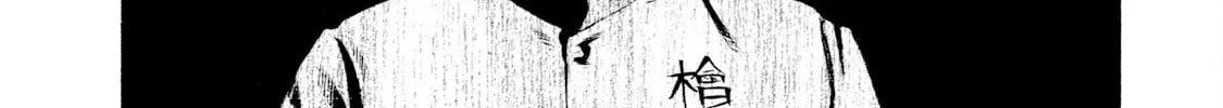 Battle Studies Chapter 2015 page 24 - 