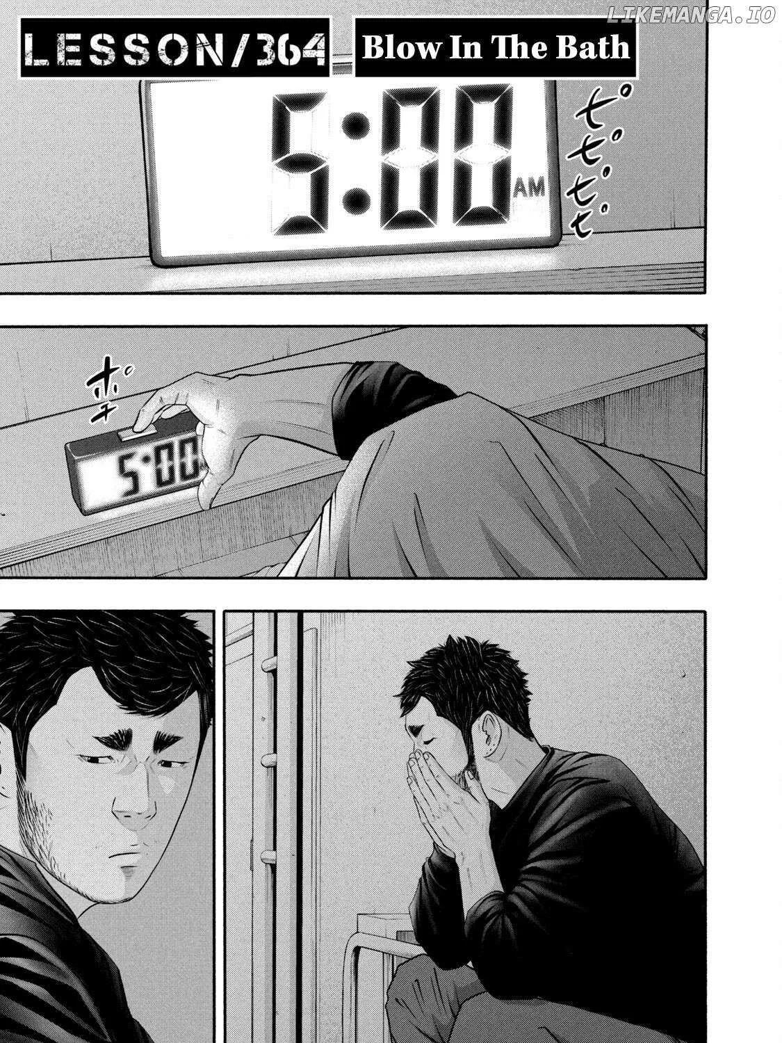 Battle Studies Chapter 364 page 12 - 