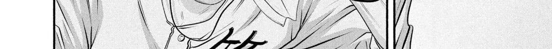 Battle Studies Chapter 368 page 25 - 
