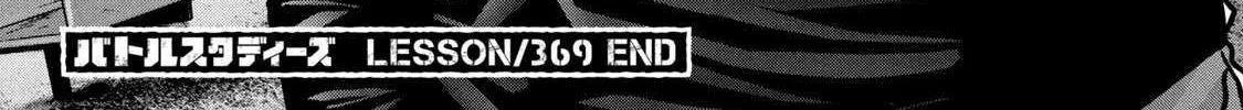 Battle Studies Chapter 369 page 36 - 