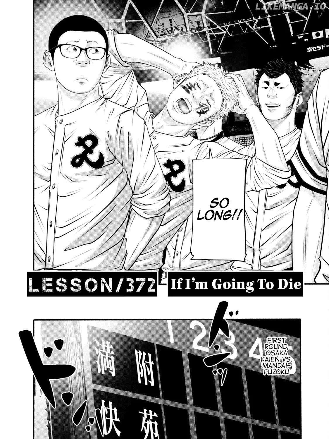 Battle Studies Chapter 372 page 3 - 