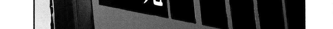 Battle Studies Chapter 372 page 4 - 