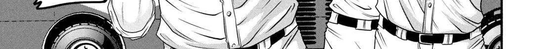 Battle Studies Chapter 373 page 2 - 