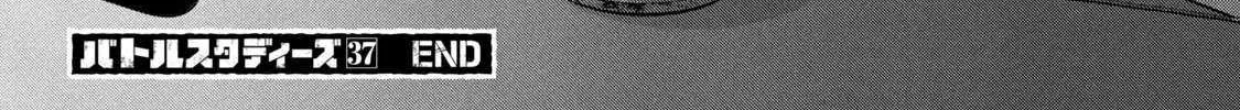 Battle Studies Chapter 373 page 34 - 