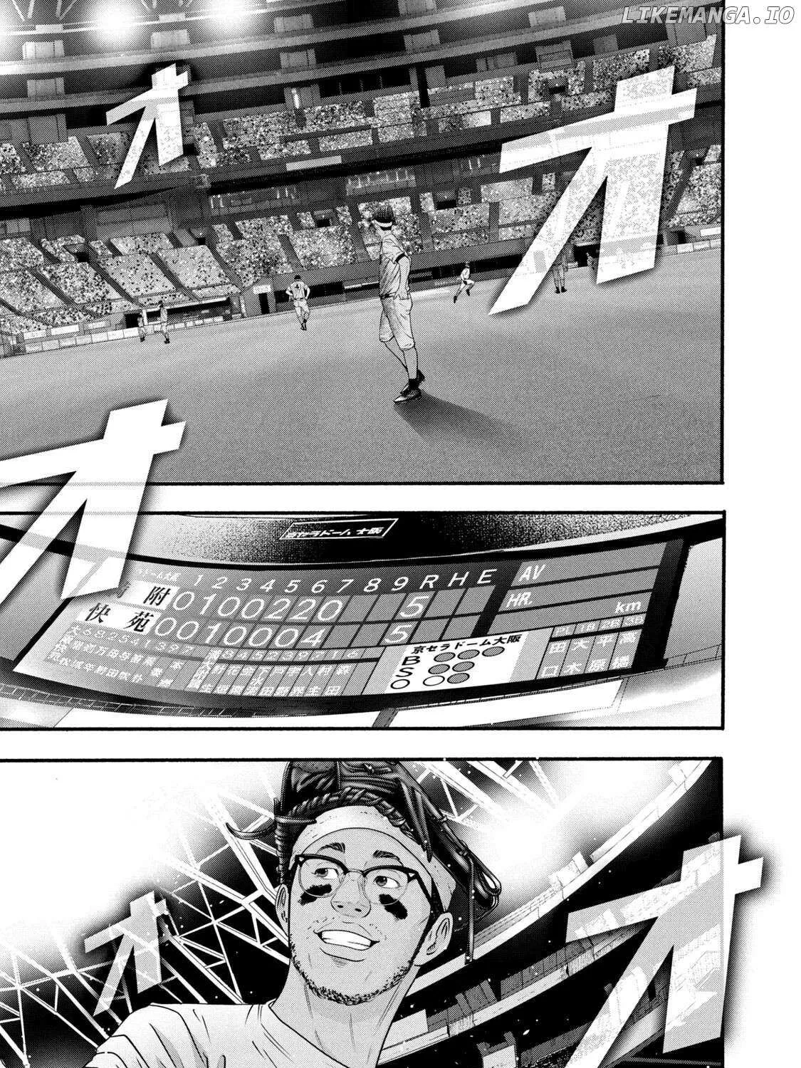 Battle Studies Chapter 373 page 7 - 