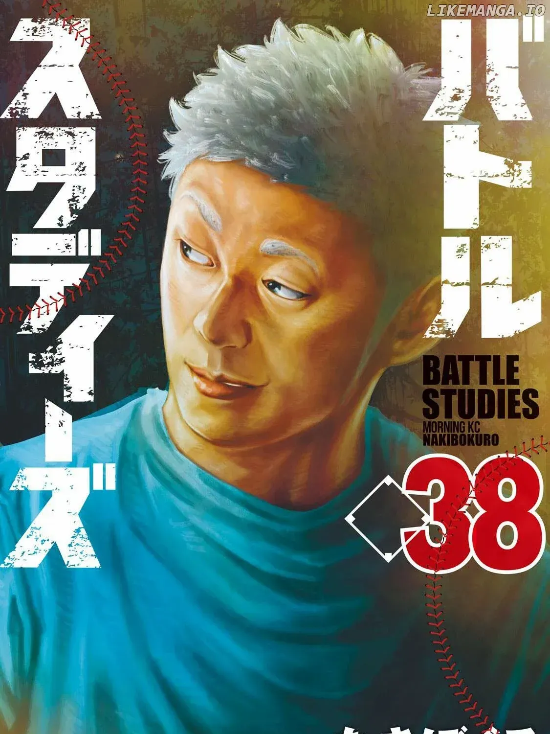 Battle Studies Chapter 374 page 1 - 