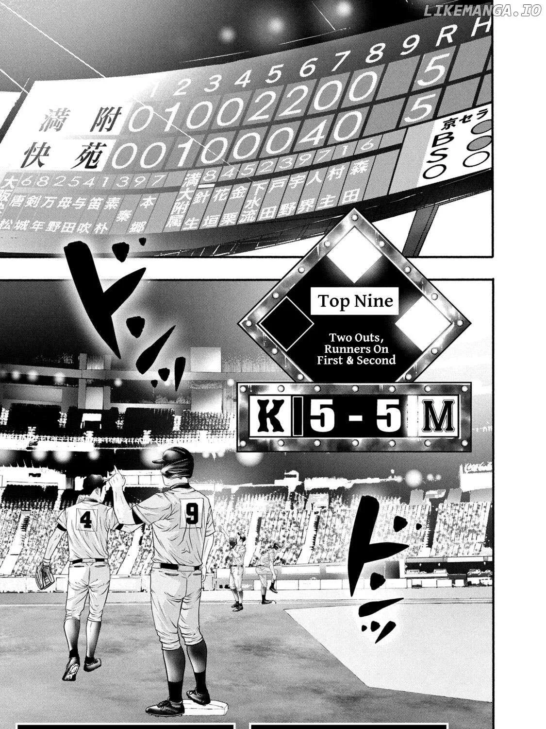 Battle Studies Chapter 374 page 11 - 
