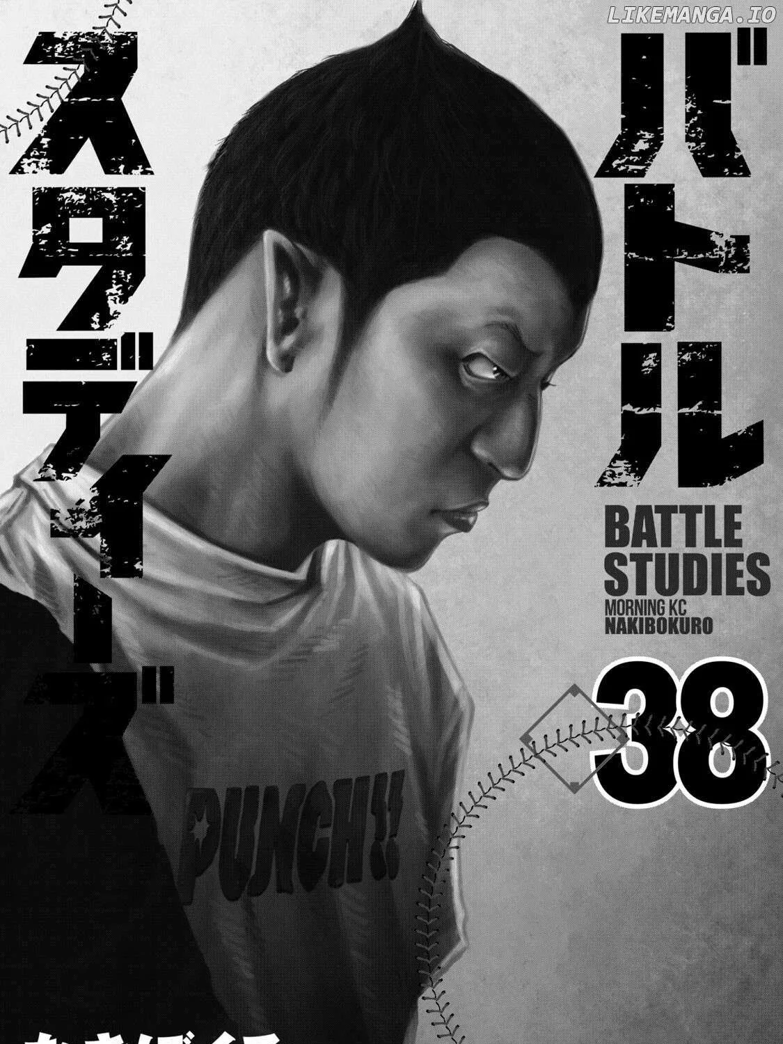 Battle Studies Chapter 374 page 3 - 