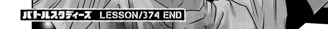 Battle Studies Chapter 374 page 46 - 