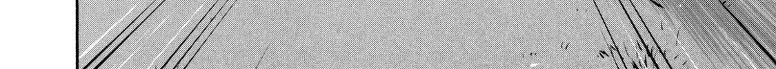 Battle Studies Chapter 376 page 13 - 