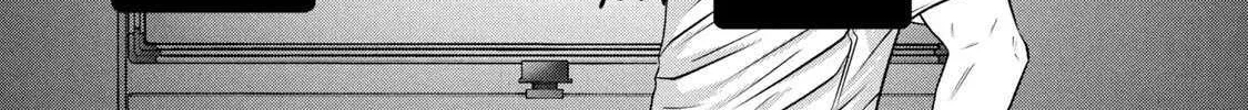 Battle Studies Chapter 377 page 14 - 