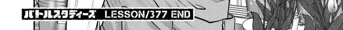 Battle Studies Chapter 377 page 36 - 