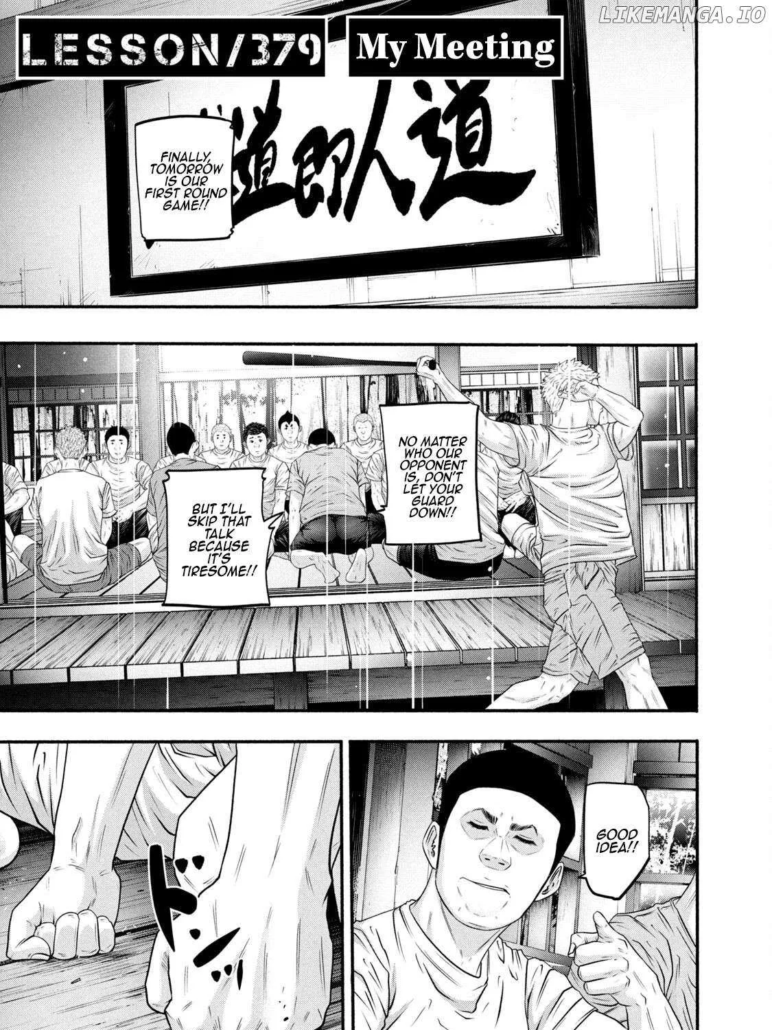Battle Studies Chapter 379 page 1 - 