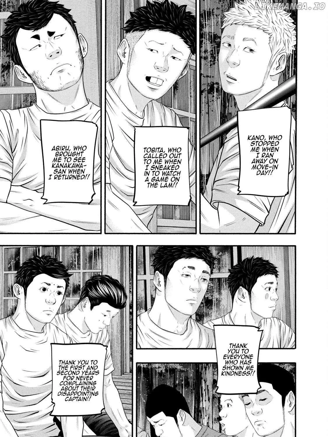 Battle Studies Chapter 379 page 13 - 