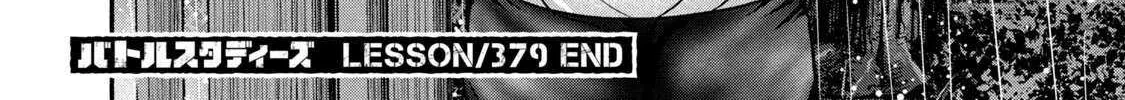 Battle Studies Chapter 379 page 36 - 