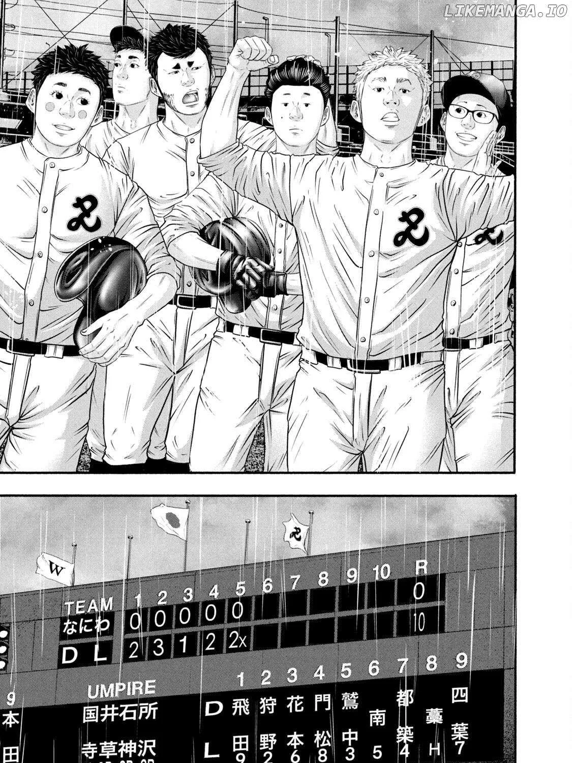 Battle Studies Chapter 380 page 22 - 