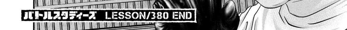 Battle Studies Chapter 380 page 37 - 