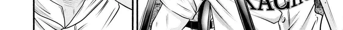 Battle Studies Chapter 382 page 17 - 