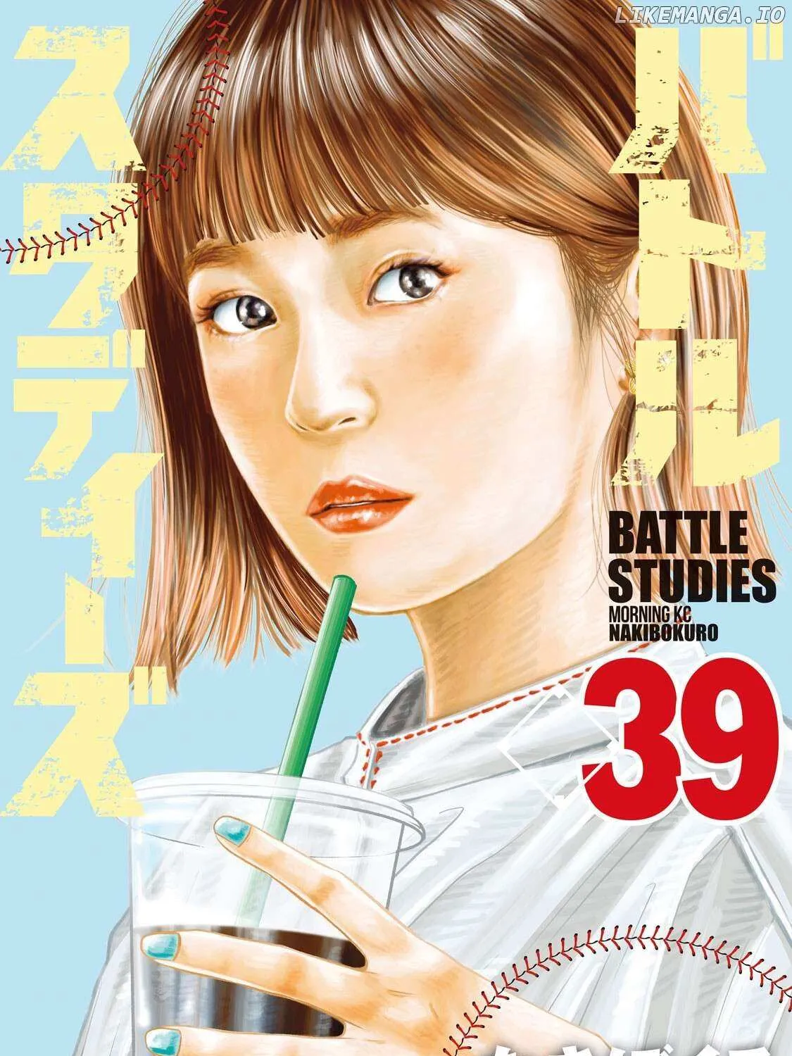 Battle Studies Chapter 384 page 1 - 