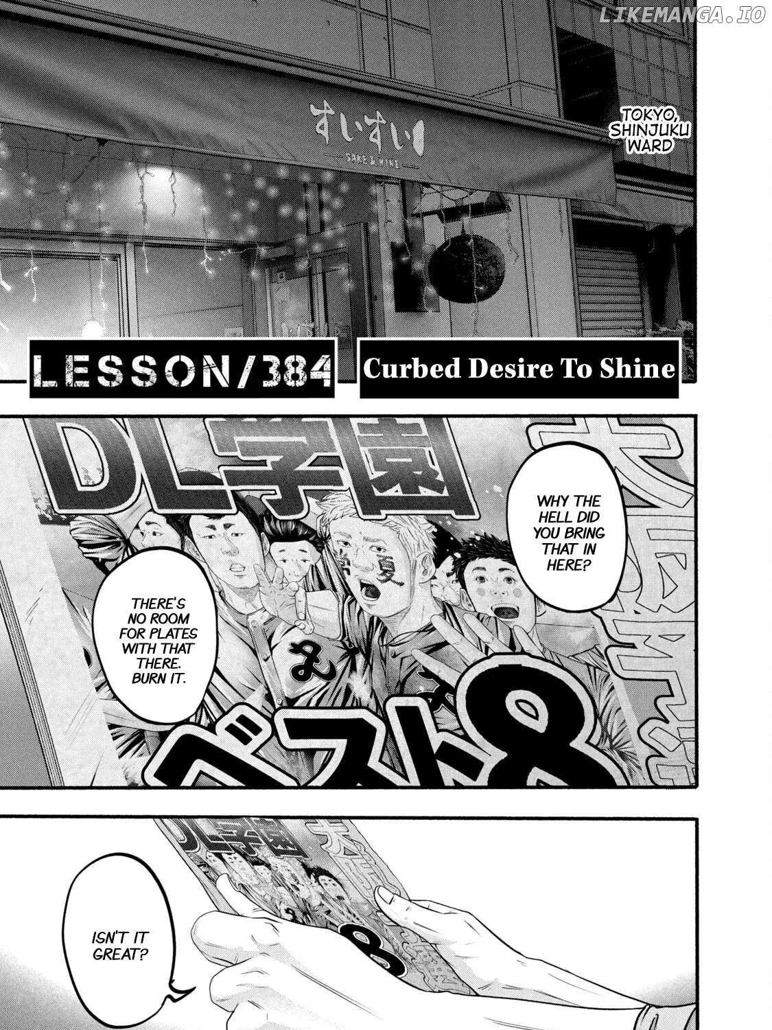 Battle Studies Chapter 384 page 11 - 