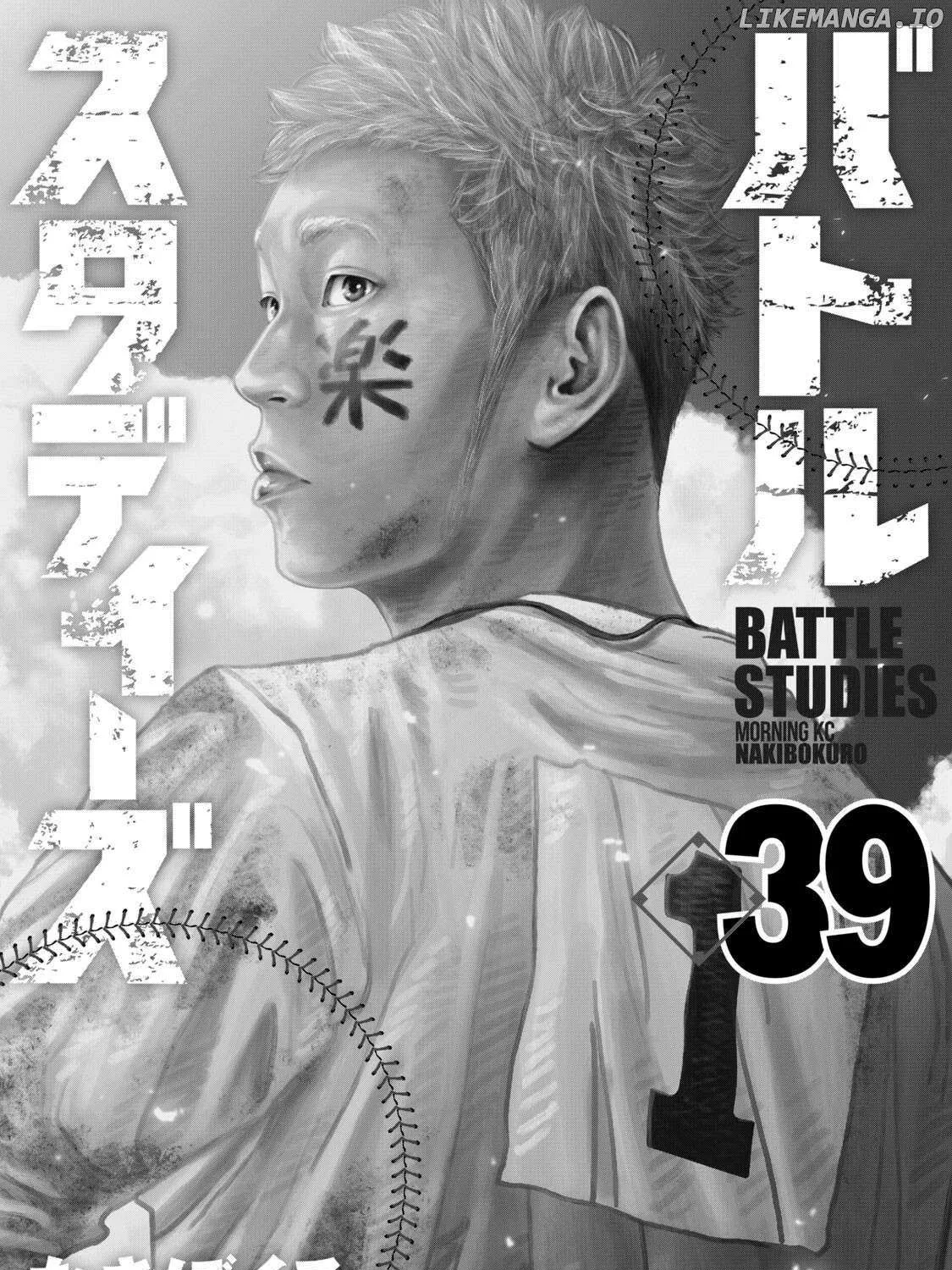 Battle Studies Chapter 384 page 3 - 