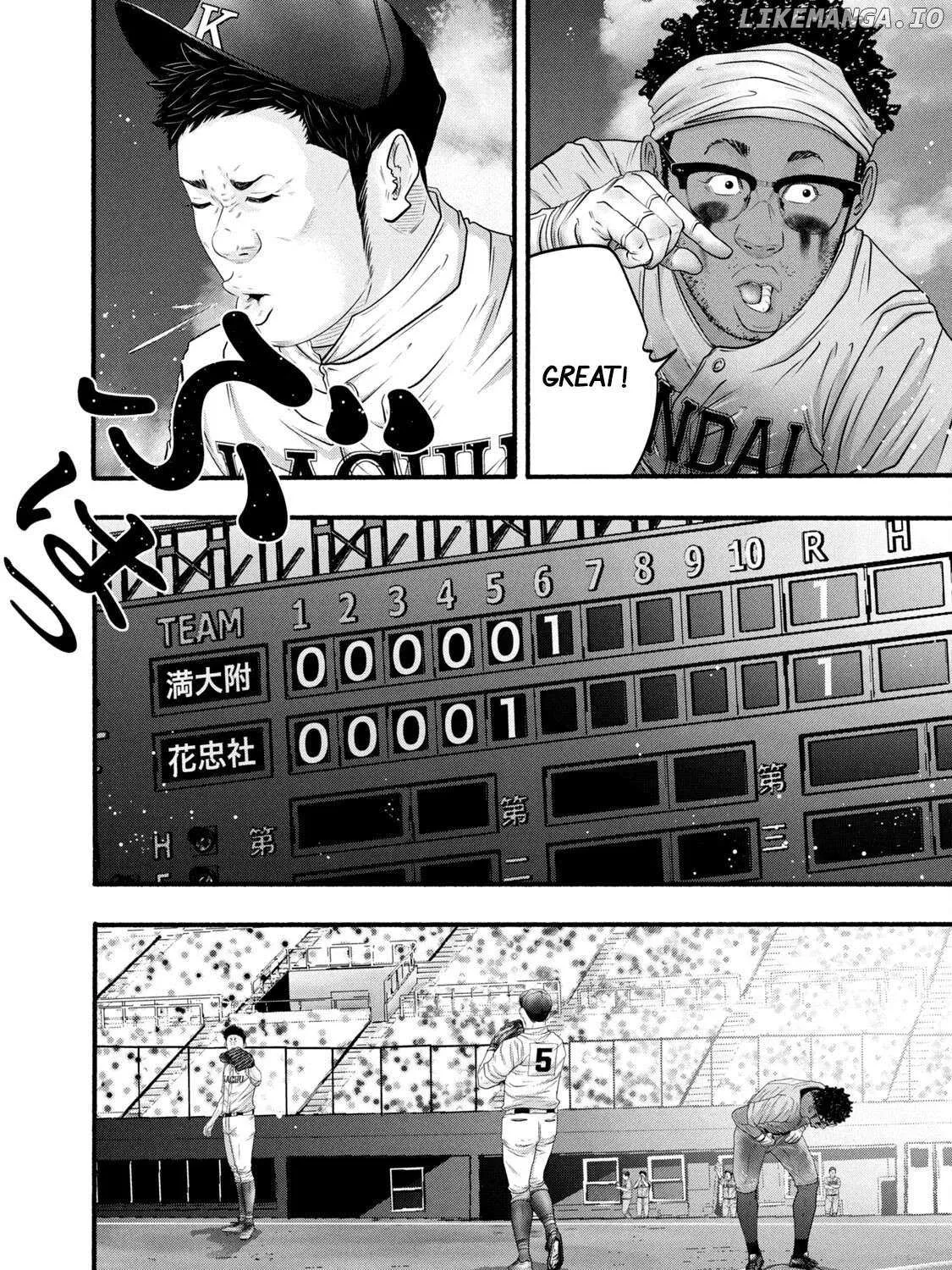 Battle Studies Chapter 387 page 24 - 