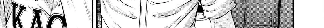 Battle Studies Chapter 388 page 3 - 