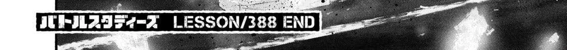 Battle Studies Chapter 388 page 37 - 