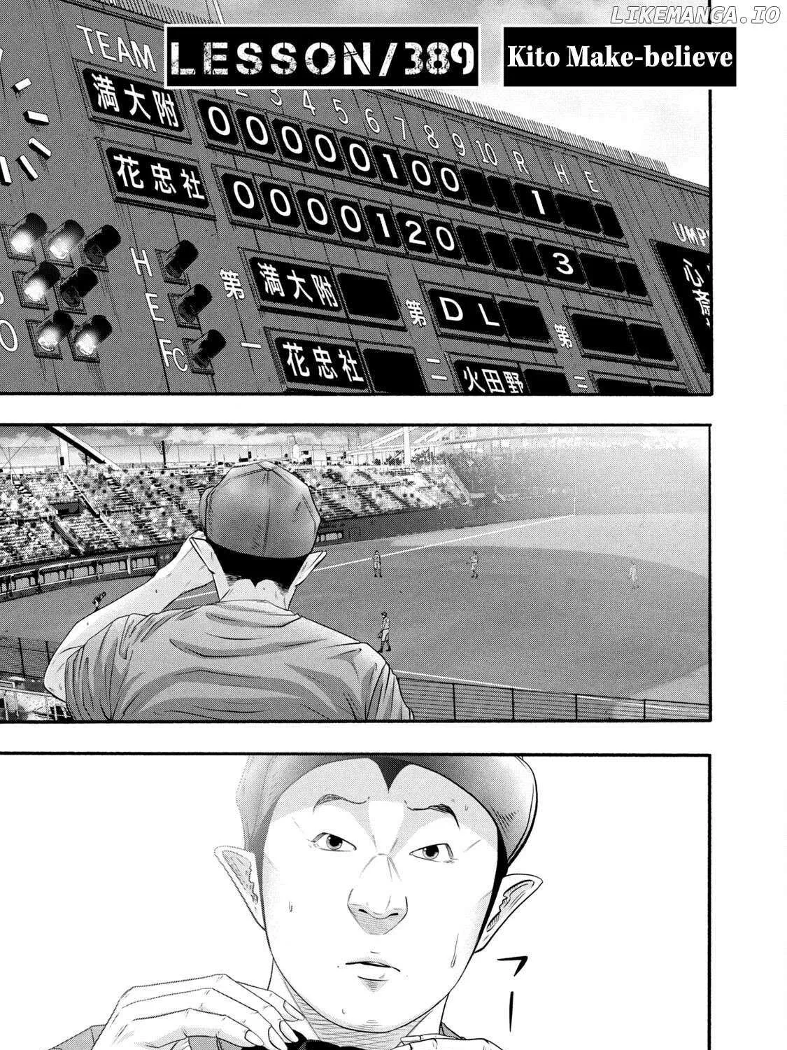 Battle Studies Chapter 389 page 2 - 