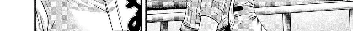 Battle Studies Chapter 389 page 25 - 