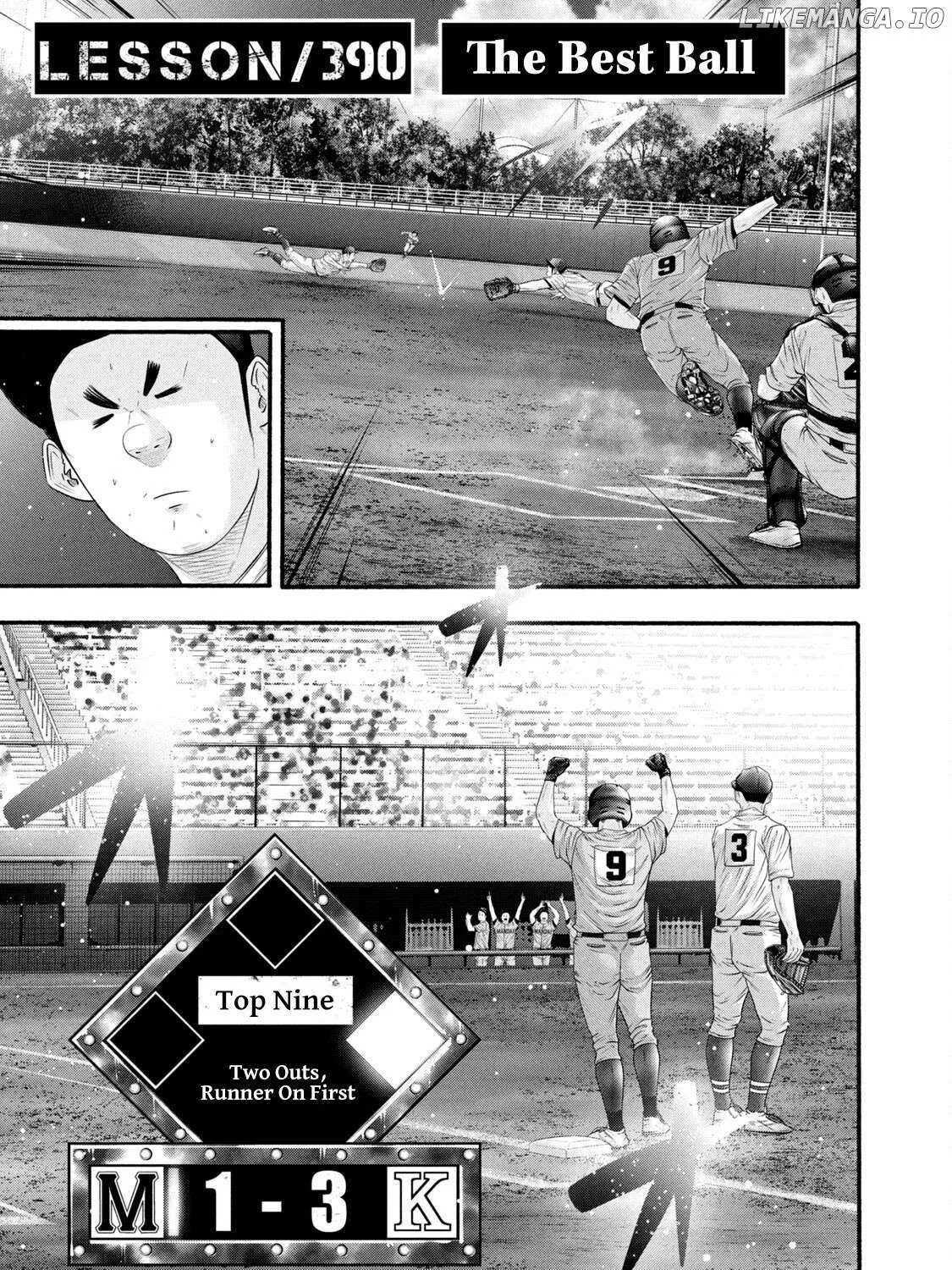 Battle Studies Chapter 390 page 1 - 