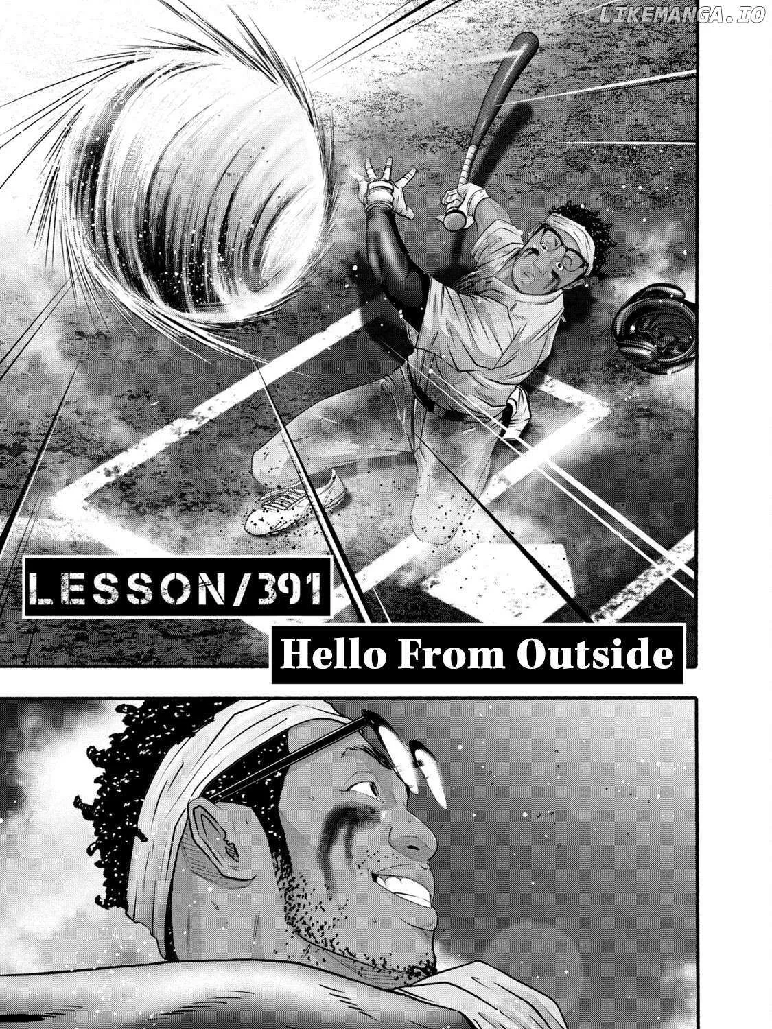 Battle Studies Chapter 391 page 1 - 
