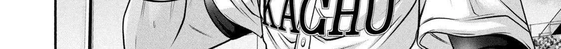 Battle Studies Chapter 391 page 16 - 