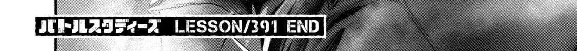Battle Studies Chapter 391 page 36 - 