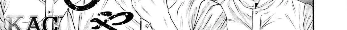 Battle Studies Chapter 392 page 31 - 
