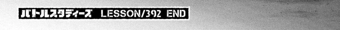 Battle Studies Chapter 392 page 37 - 