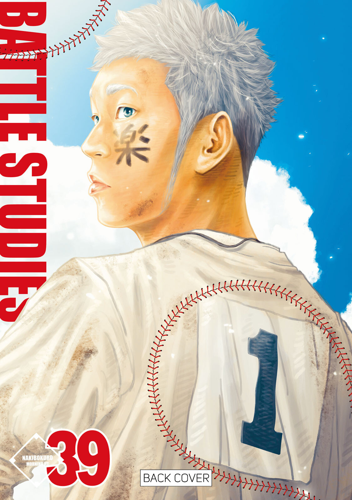 Battle Studies Chapter 393.5 page 10 - 