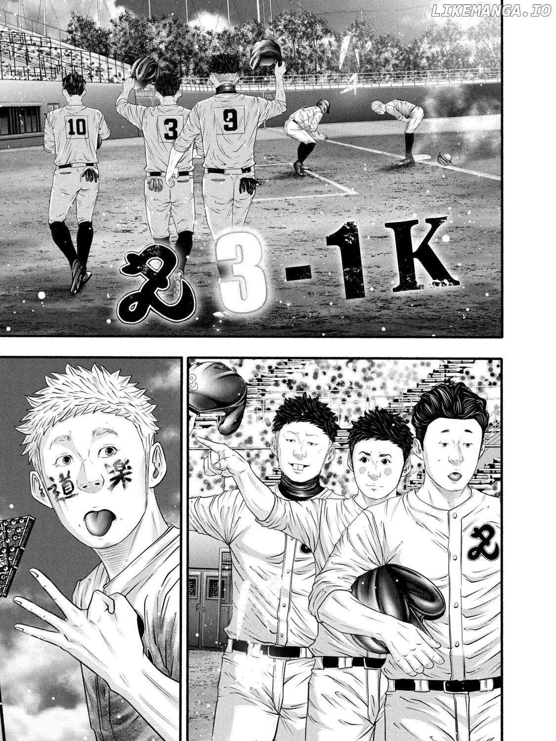 Battle Studies Chapter 393 page 23 - 