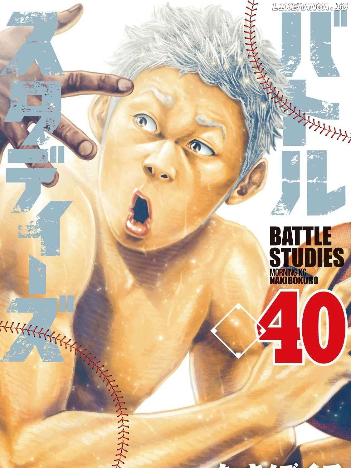 Battle Studies Chapter 394 page 2 - 