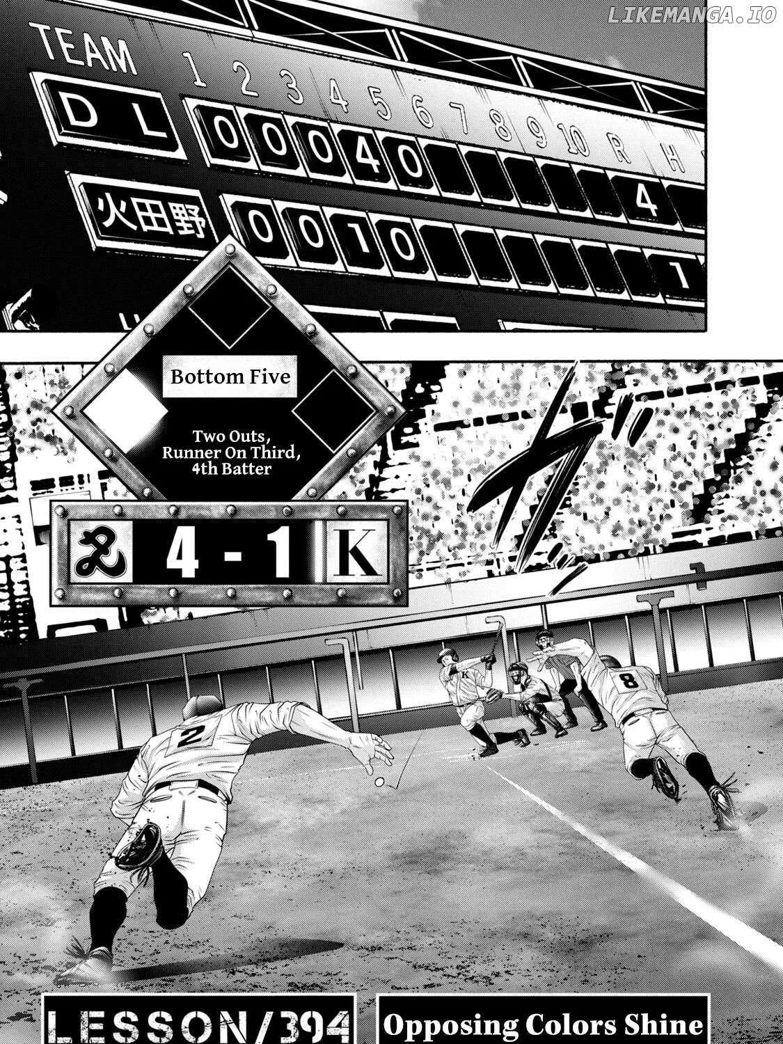 Battle Studies Chapter 394 page 12 - 