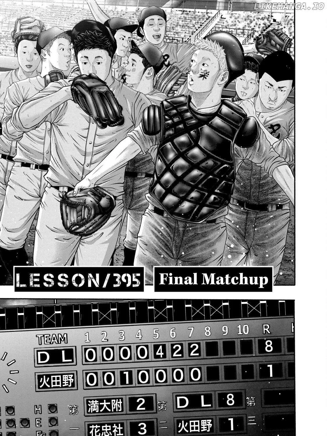Battle Studies Chapter 395 page 5 - 